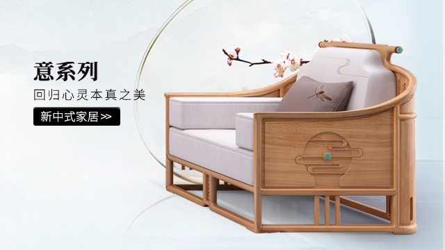 意·澄懷觀道最新產品